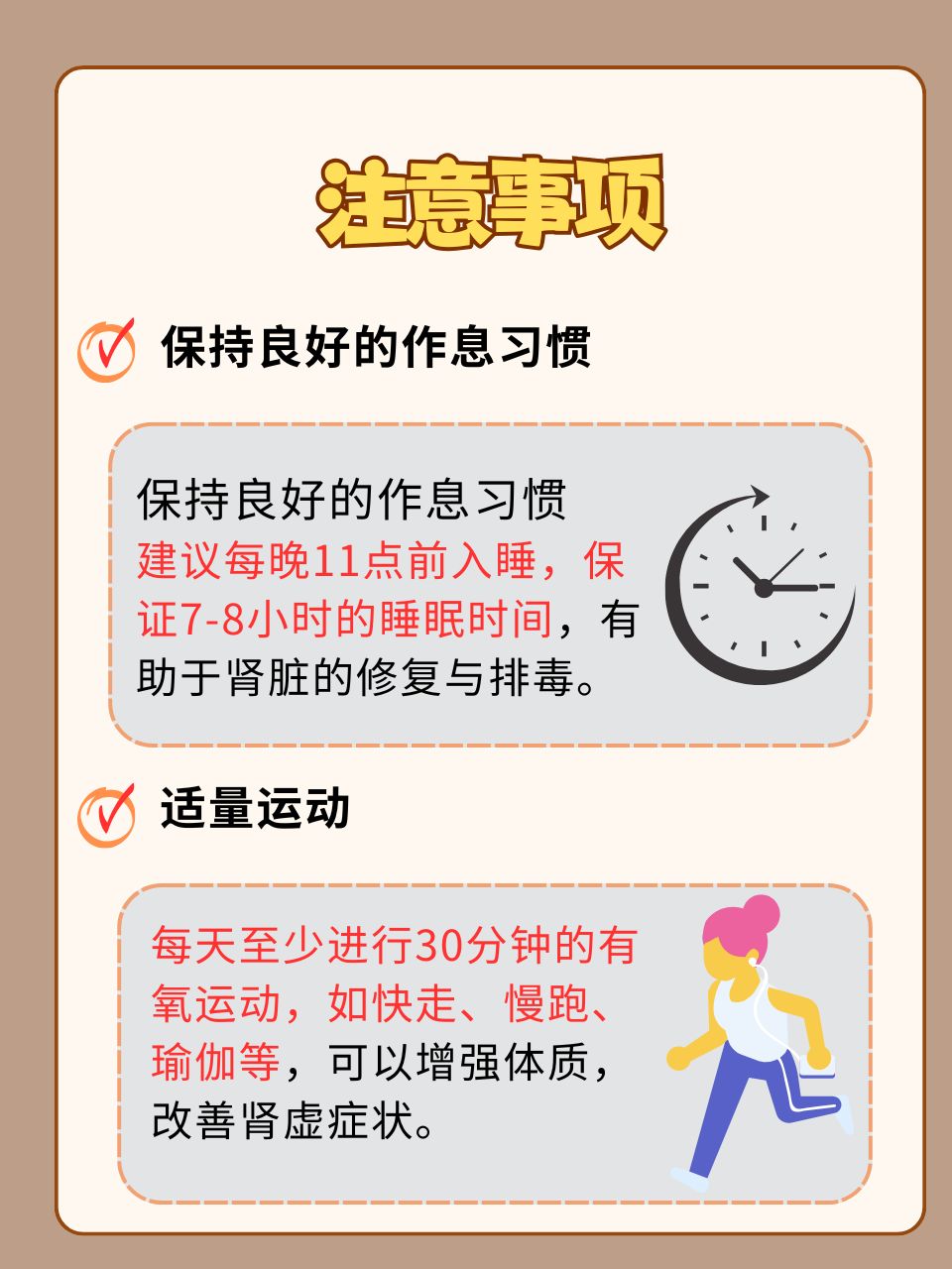 贝蒂寄生虫贝蒂寄生虫，一种被忽视的健康威胁