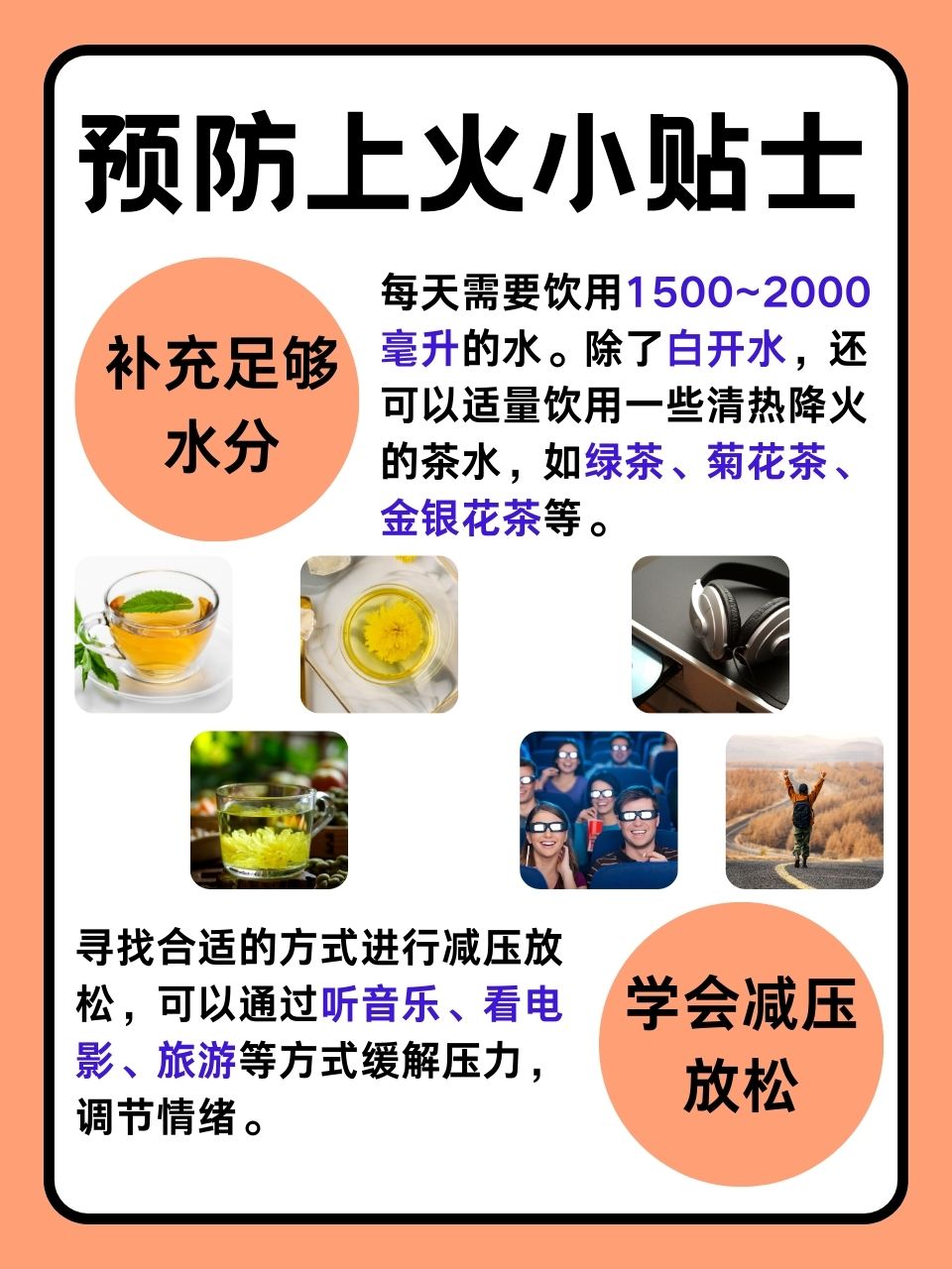 做过和没做过的人的区别在哪器官做过与没做过的人，差异何在？-第2张图片
