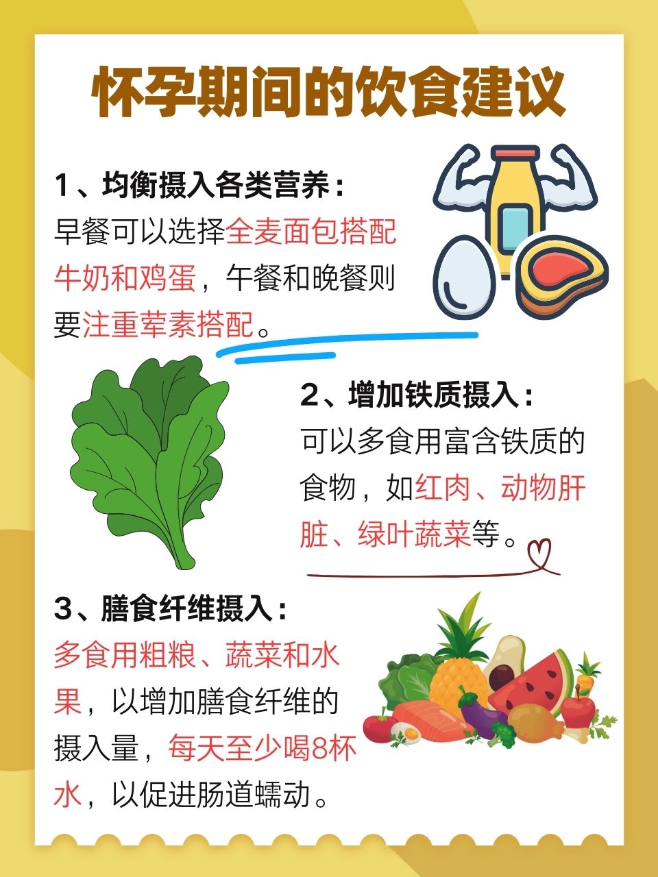 jizz孕妇孕交探讨孕妇性健康与性教育的重要性-第1张图片