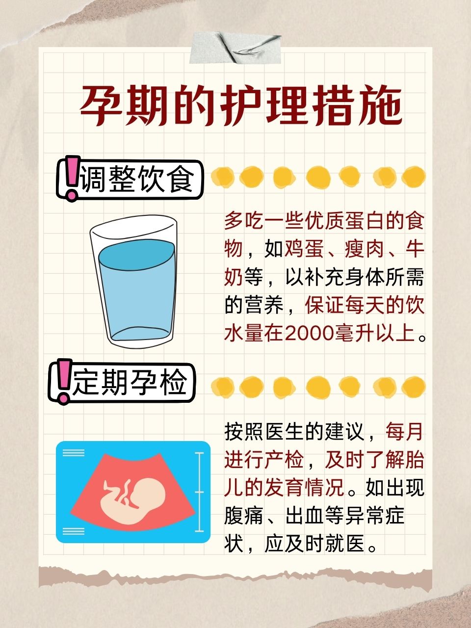 炎の孕ませ发育身体2炎之孕育下的身体发育-第1张图片