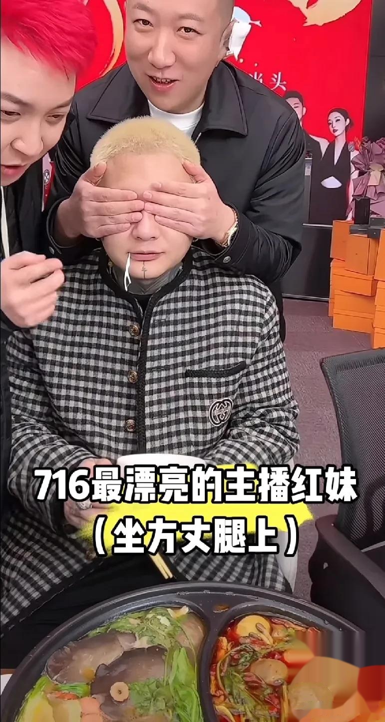 网红蛋蛋22号直播瞬间，屏幕背后的故事与风采-第2张图片