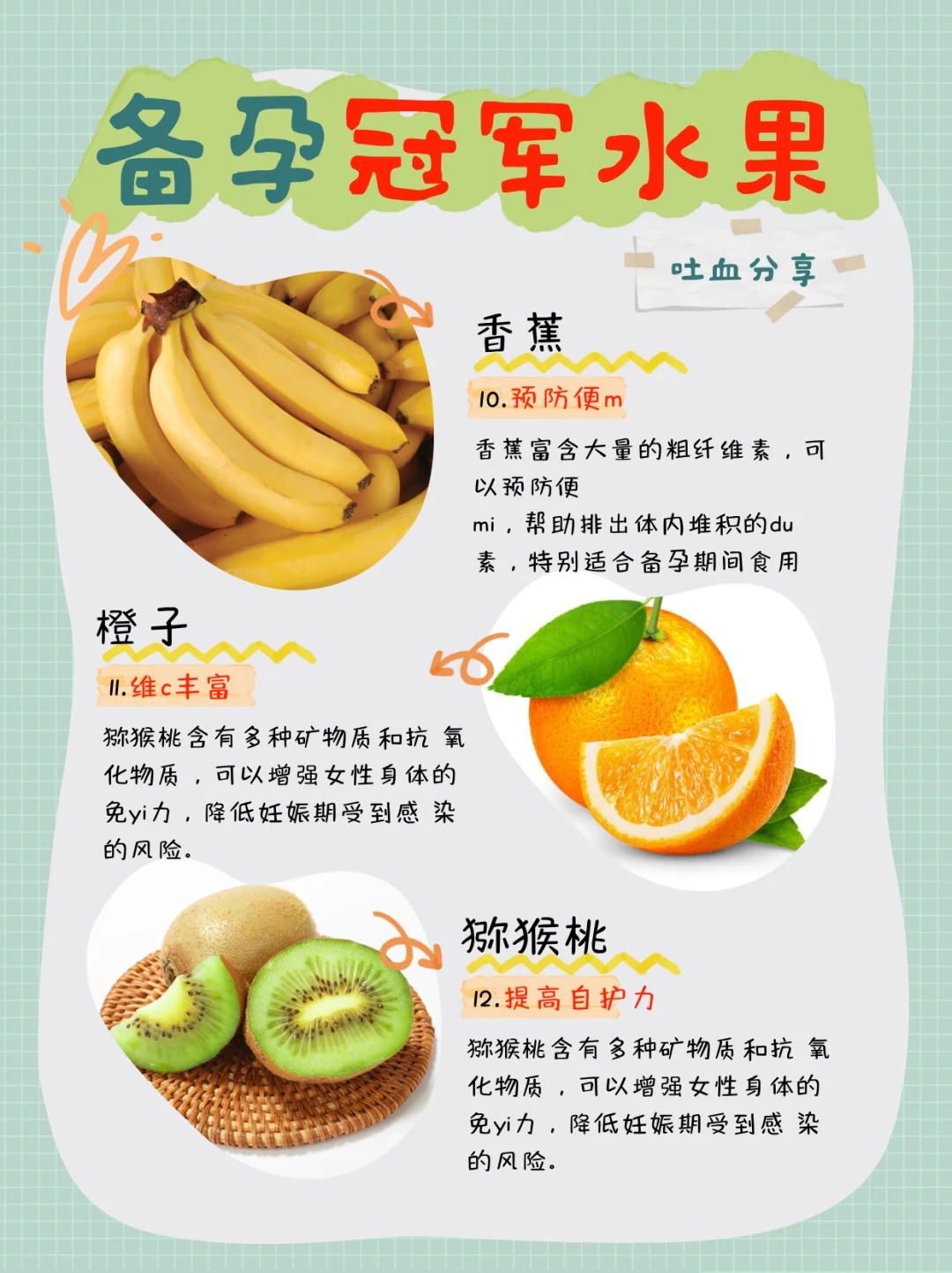 水果的多样性，香蕉、丝瓜、草莓、樱桃、榴莲的探索-第2张图片