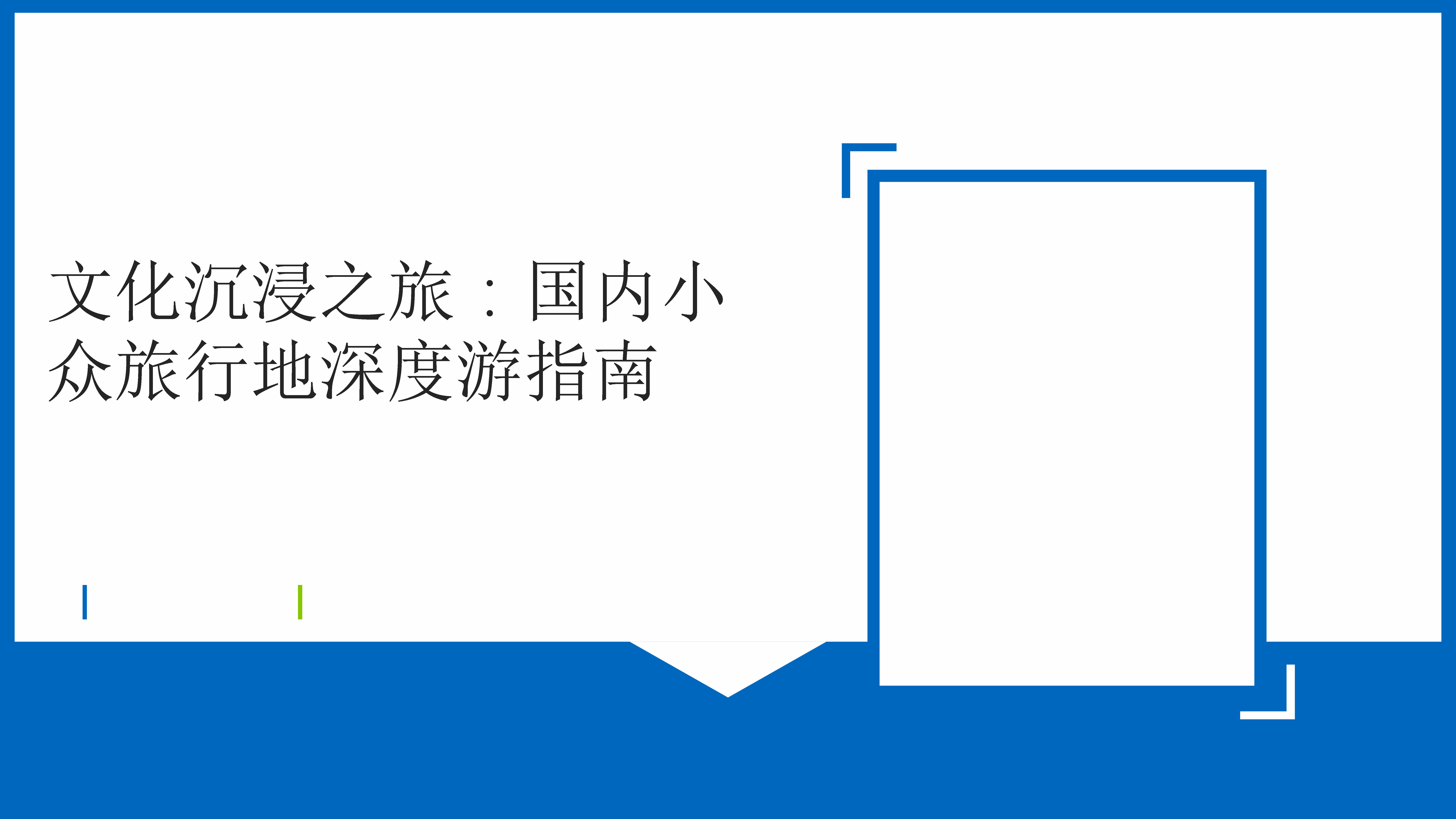 深度入侵1V3阿司匹林深度探索，1V3的挑战与阿司匹林的神秘作用