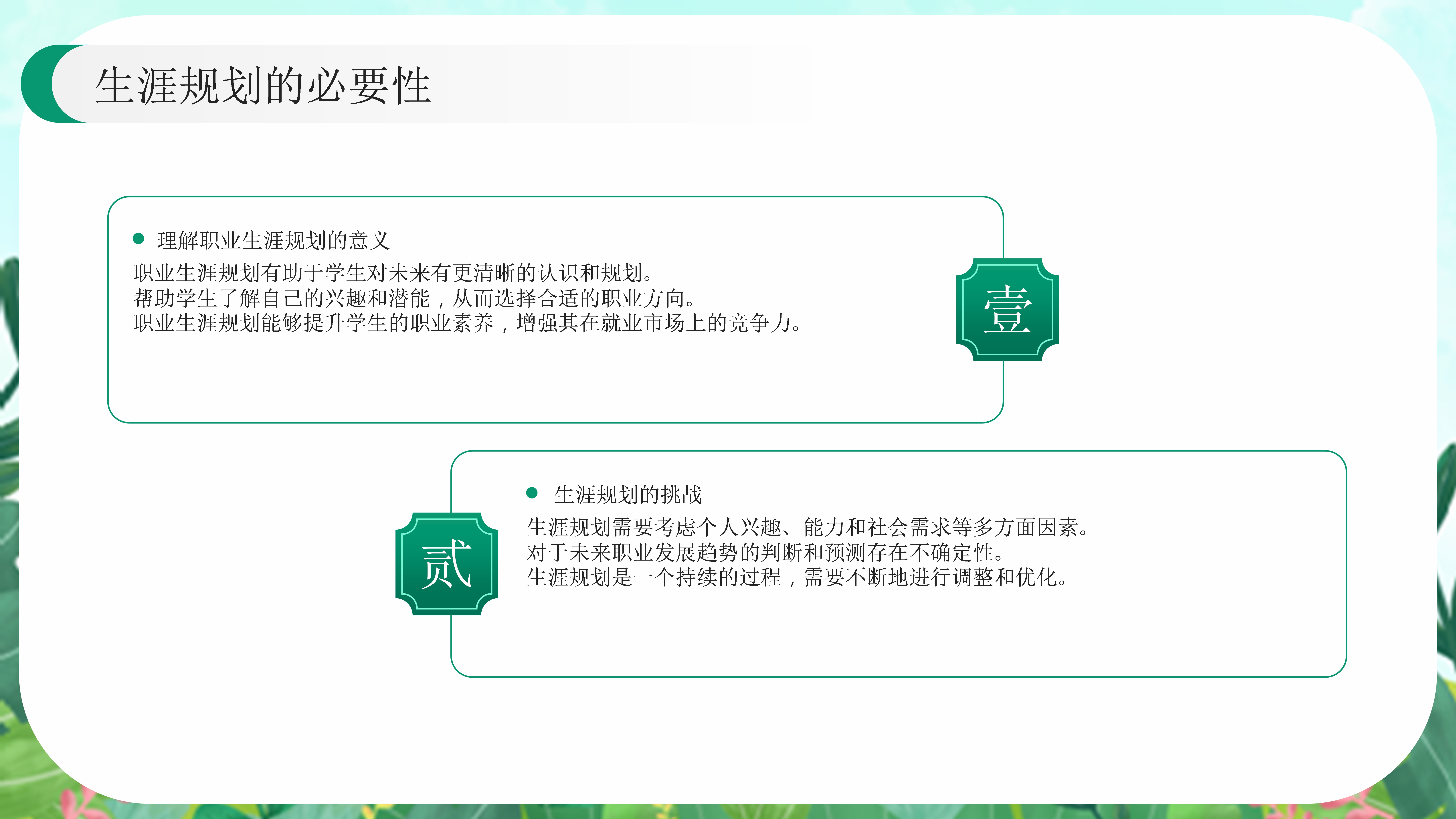 我的性，探索与理解-第2张图片