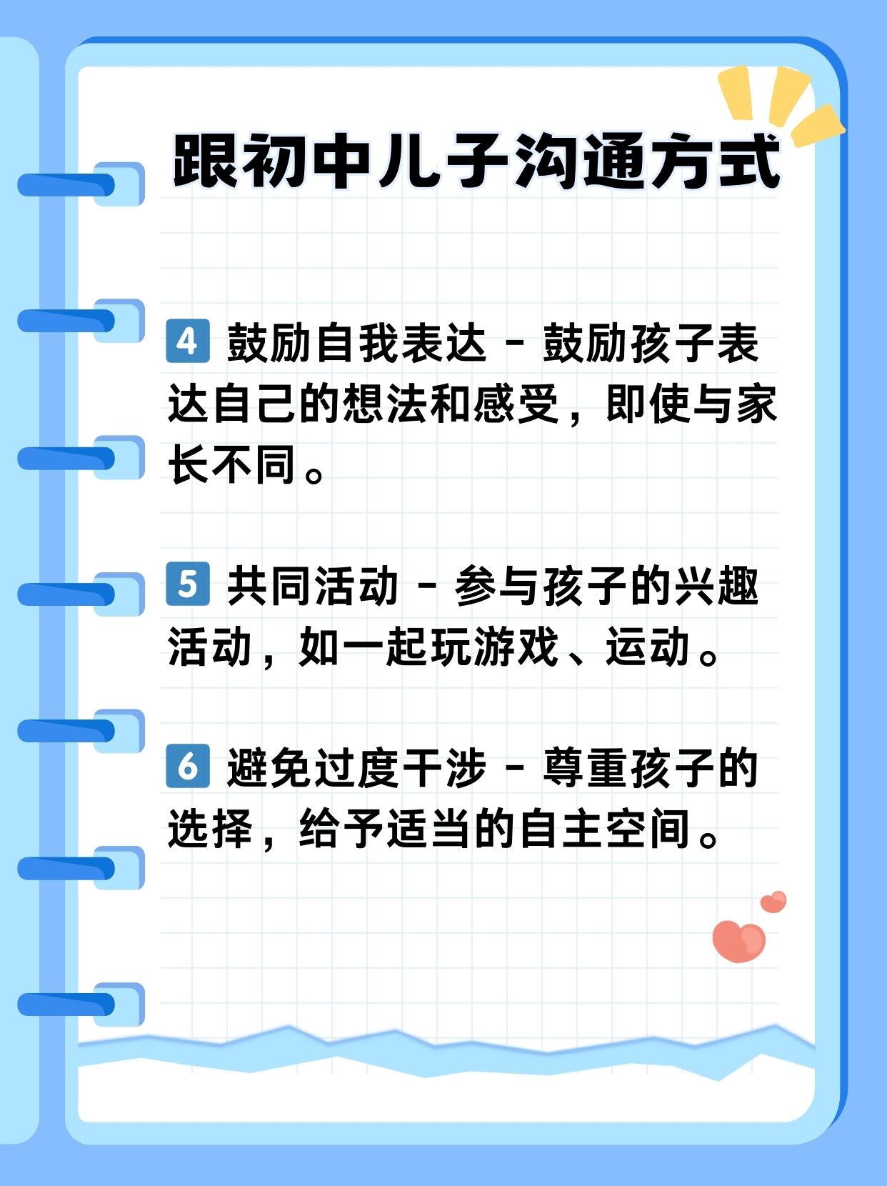 探索一夜情免费约会网站，理解与使用指南-第1张图片