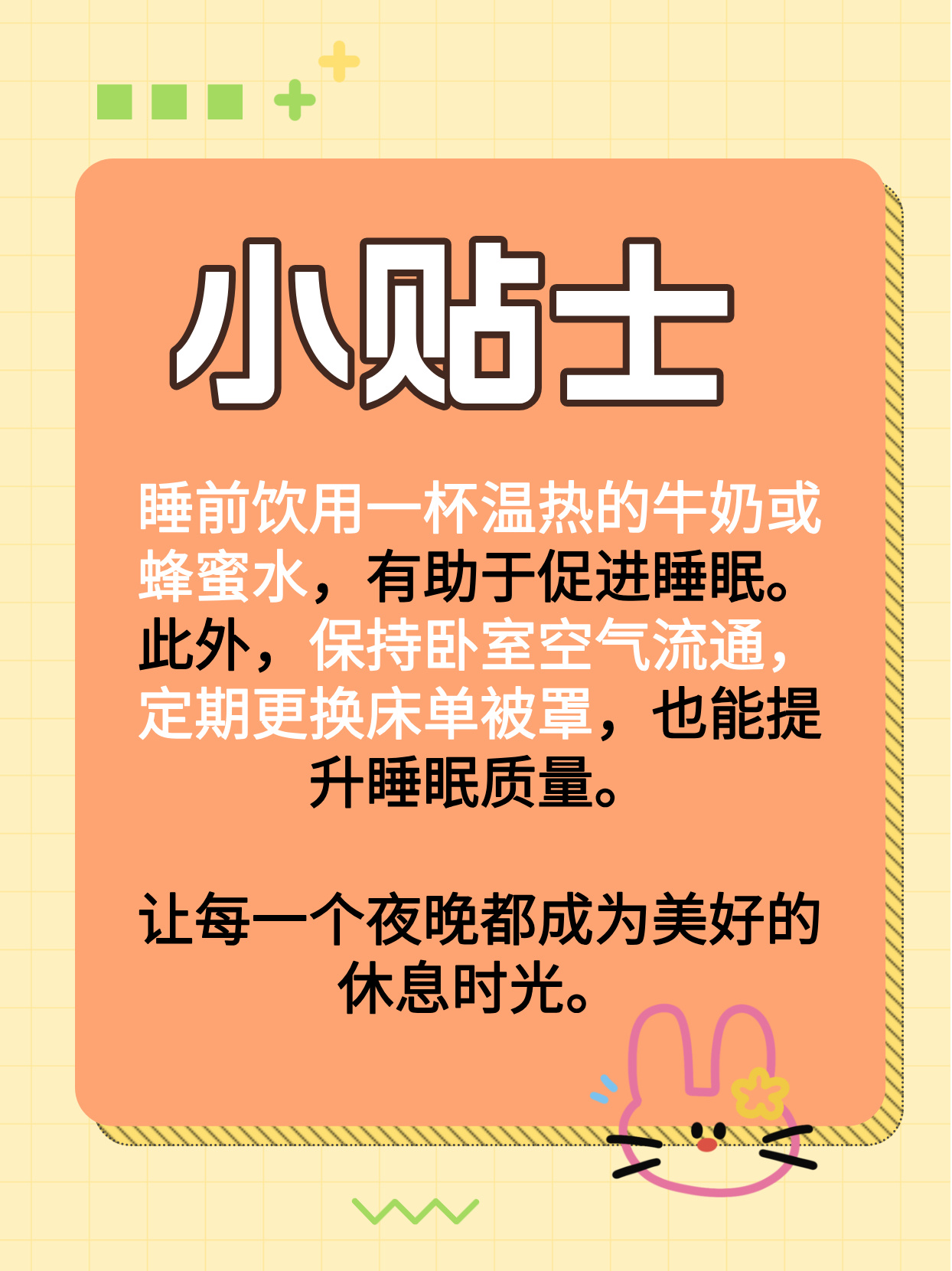 晚上睡不着想看点片日本电影夜深人静，难以入眠——寻找夜晚的影视之旅-第1张图片