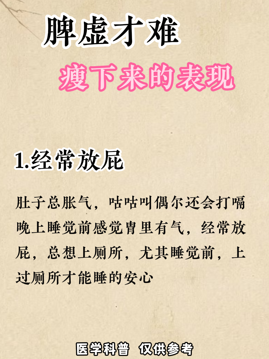 把舌头放屁眼里是感觉探索把舌头放屁眼里的奇妙感觉