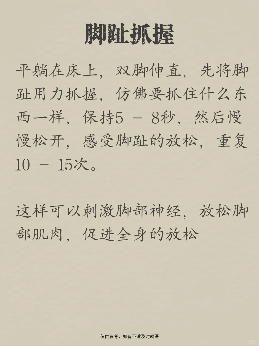 晚上睡不着求个免费地址夜晚的困扰，晚上睡不着，寻找免费资源地址-第3张图片