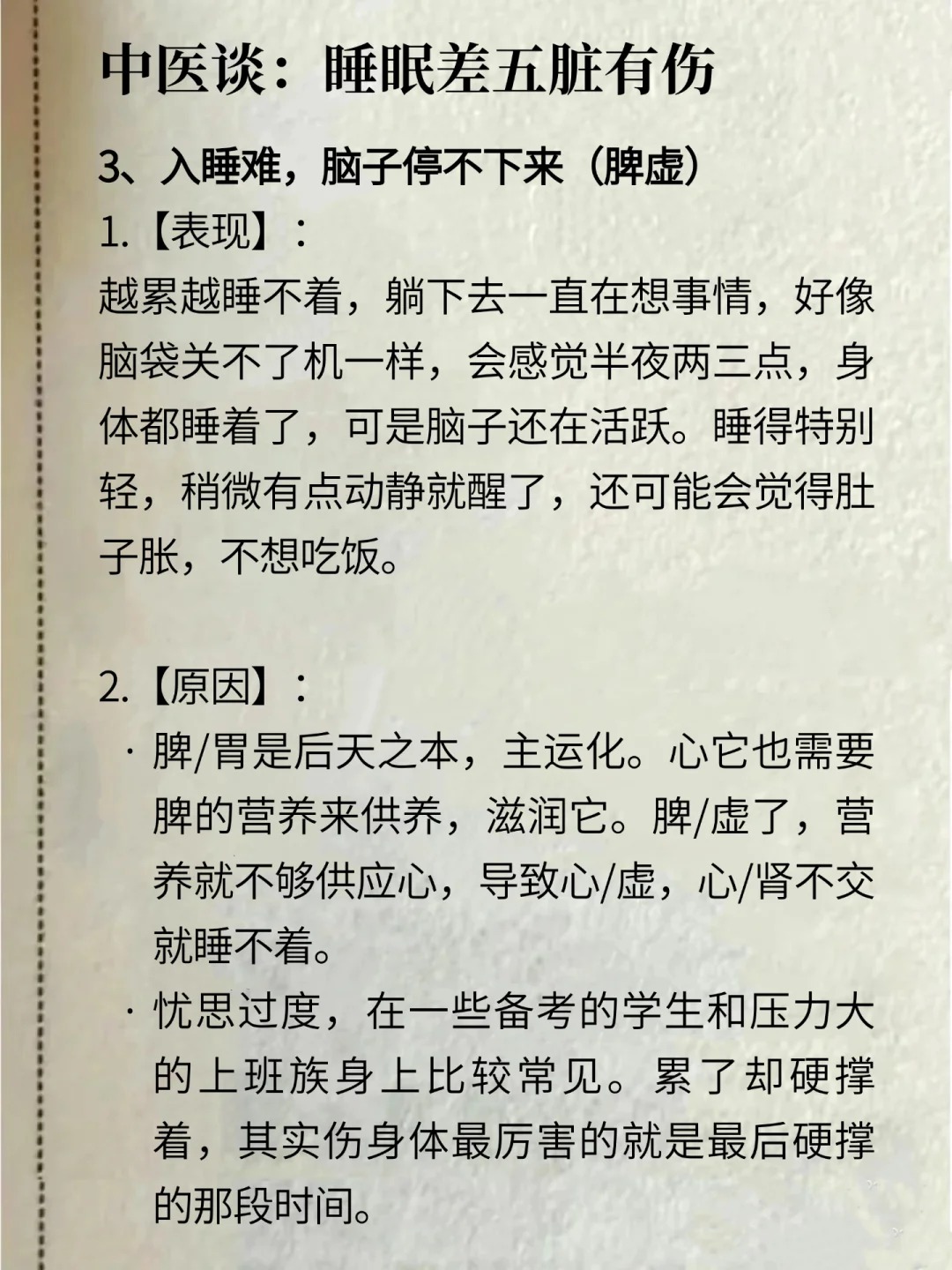 别急妈又不是不给你日小说网别急，妈妈不是不给你干-第3张图片