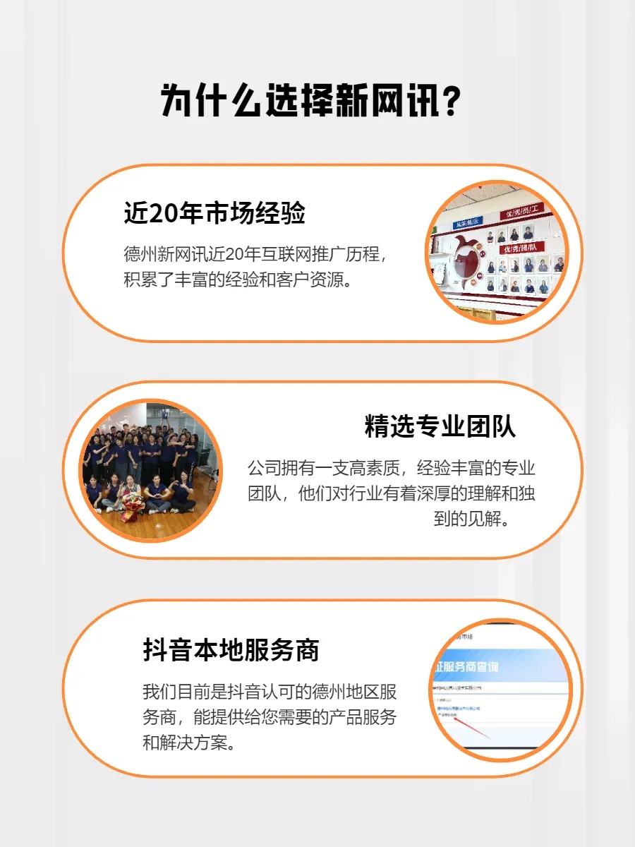 成品人短视频网站有哪些平台呢成品人短视频平台探索，哪些平台值得关注？-第1张图片