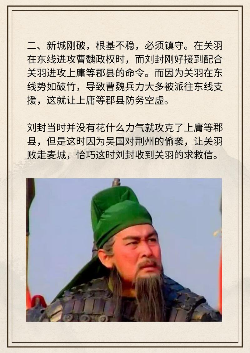三国吧兄弟攻略兄弟间的默契与攻略