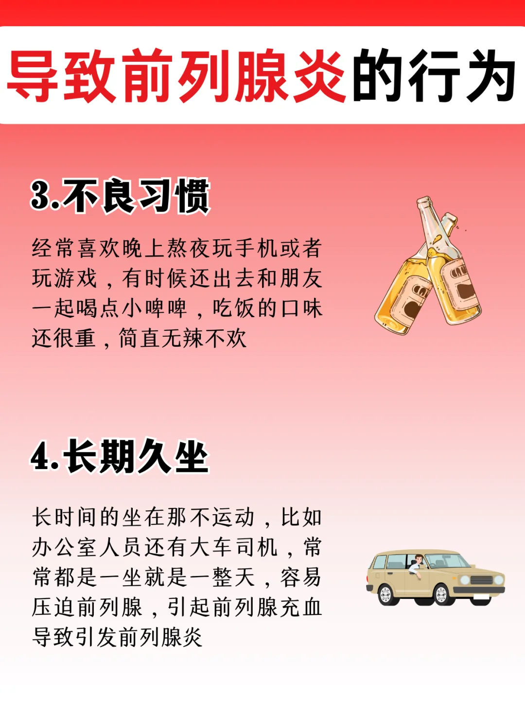 受铃口被细簪堵着H憋尿被细簪堵住后的尴尬经历，受铃口与憋尿的双重困扰
