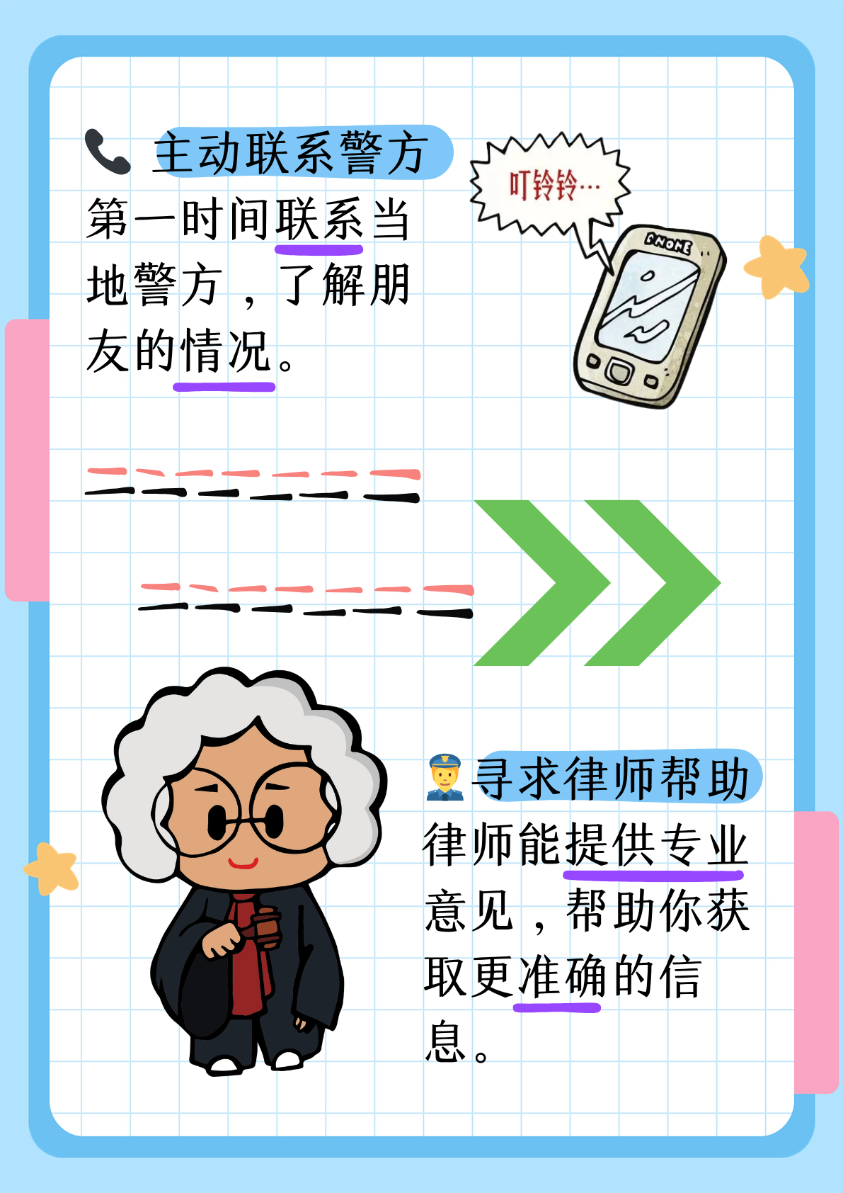 面对困境，我遭遇了十几个男人的围攻