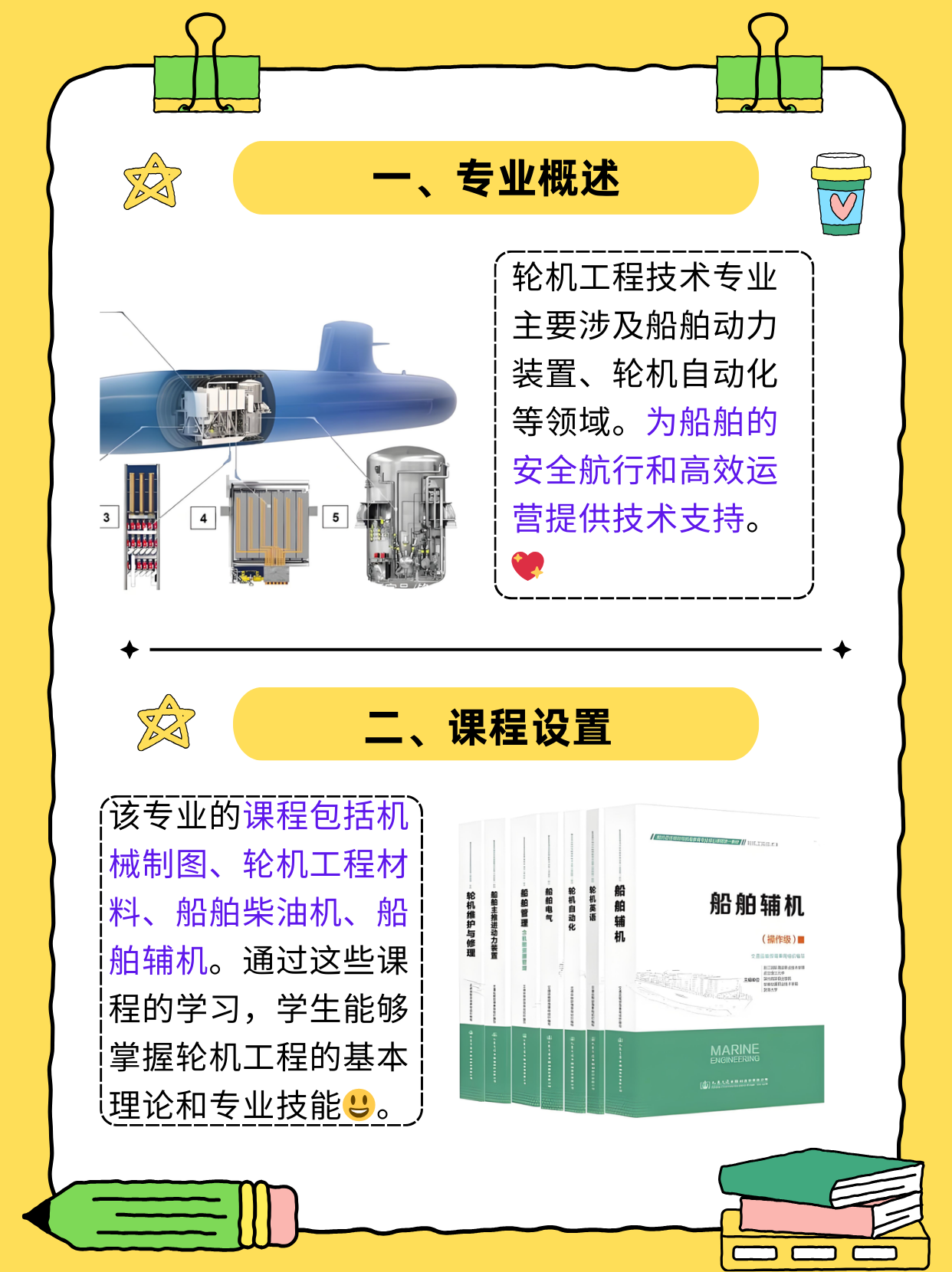 探索自我力量的奥秘——坐上来自己动用点力-第2张图片