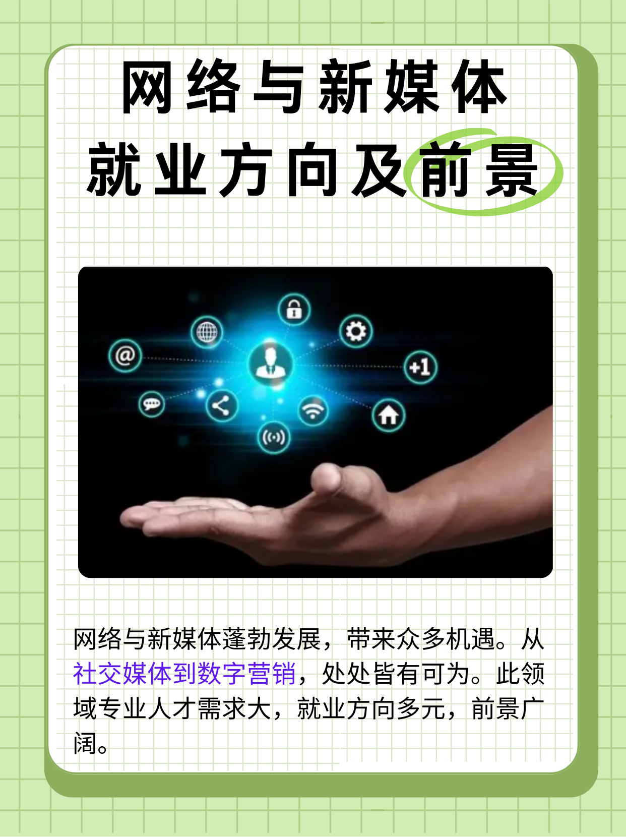 亚洲二三四曲乱码亚欧文化交流下的数字媒体探索——以视频内容为例