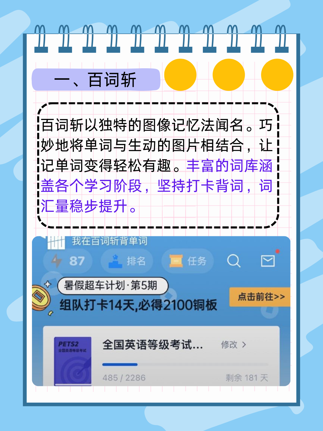 适合半夜看的不收费APP深夜的陪伴，那些适合半夜看的不收费APP