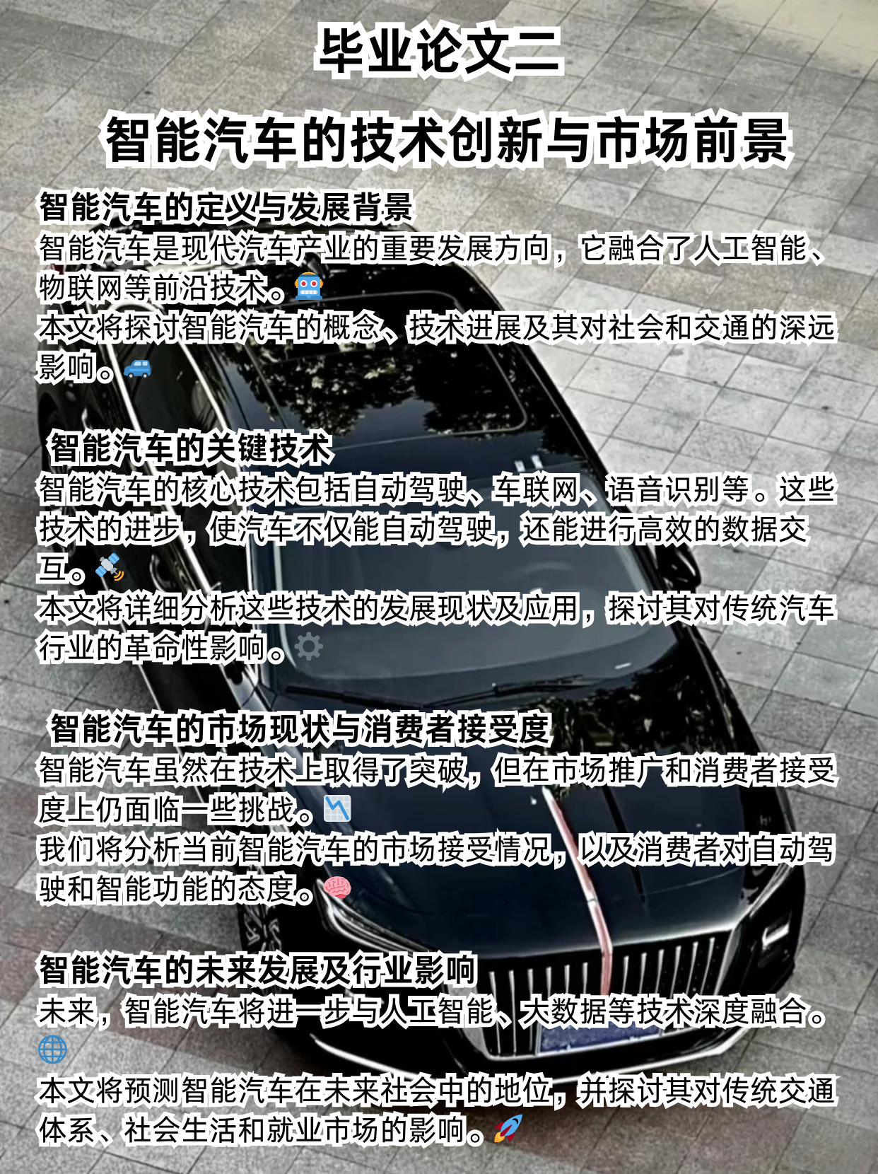 国产操比，探索其发展、影响与未来趋势