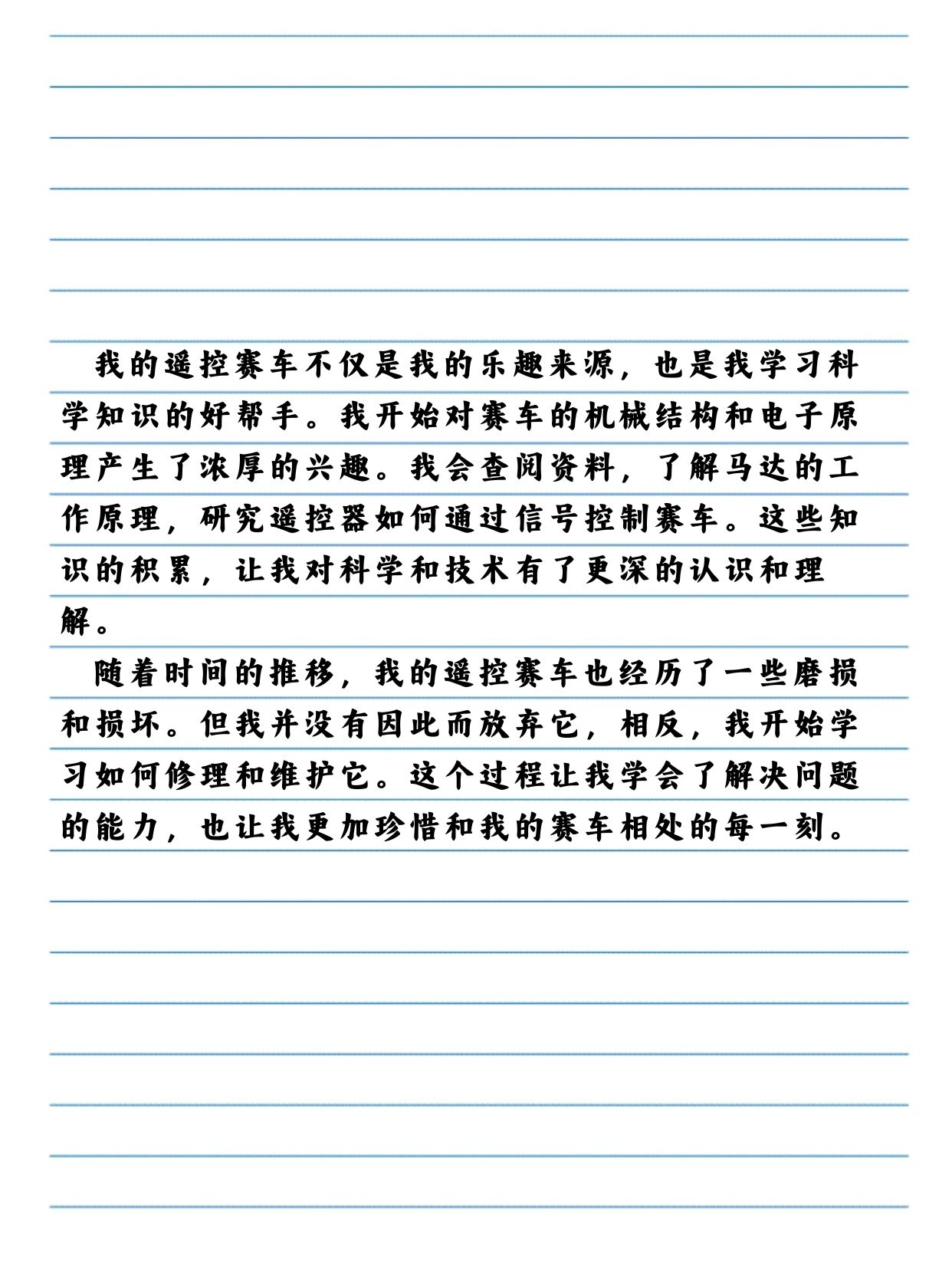 陆沉塞玩具做题最新章节更新陆沉塞玩具，一段难忘的童年记忆-第2张图片