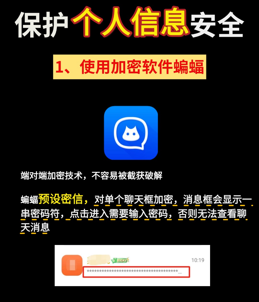 免费下载流氓软件APP大全免费下载流氓软件APP大全，警惕手机安全风险-第1张图片