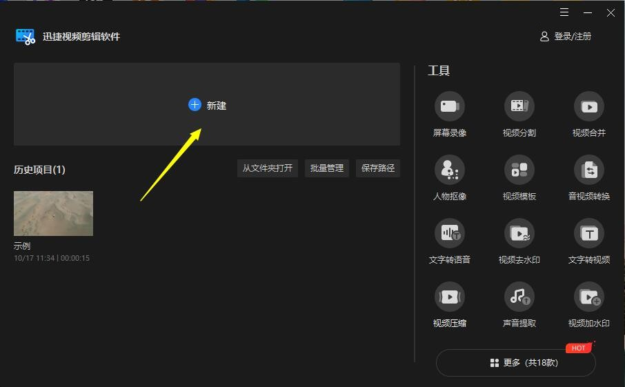 搡女人视频的误解与真相，如何正确看待网络视频资源