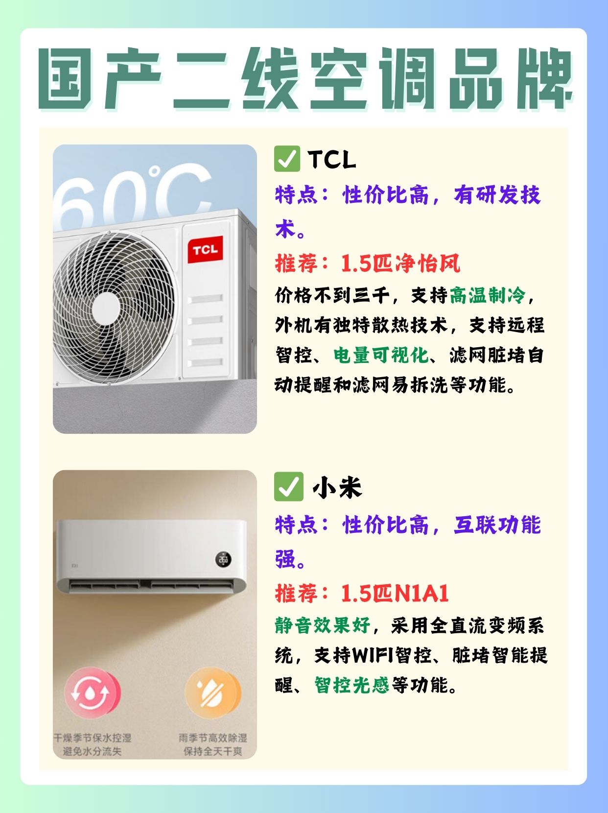 国内精品一线二线三线区别在哪里国内精品一线、二线、三线产品的区别解析-第3张图片