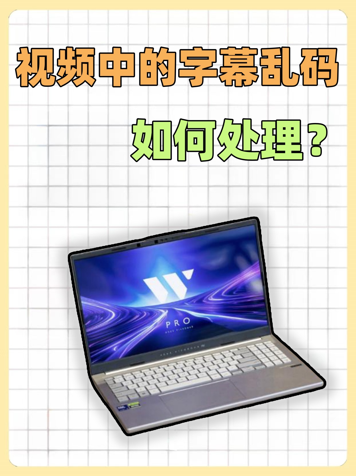 日本中文字幕乱码免费探索日本影视资源——以中文字幕乱码免费为引导-第2张图片