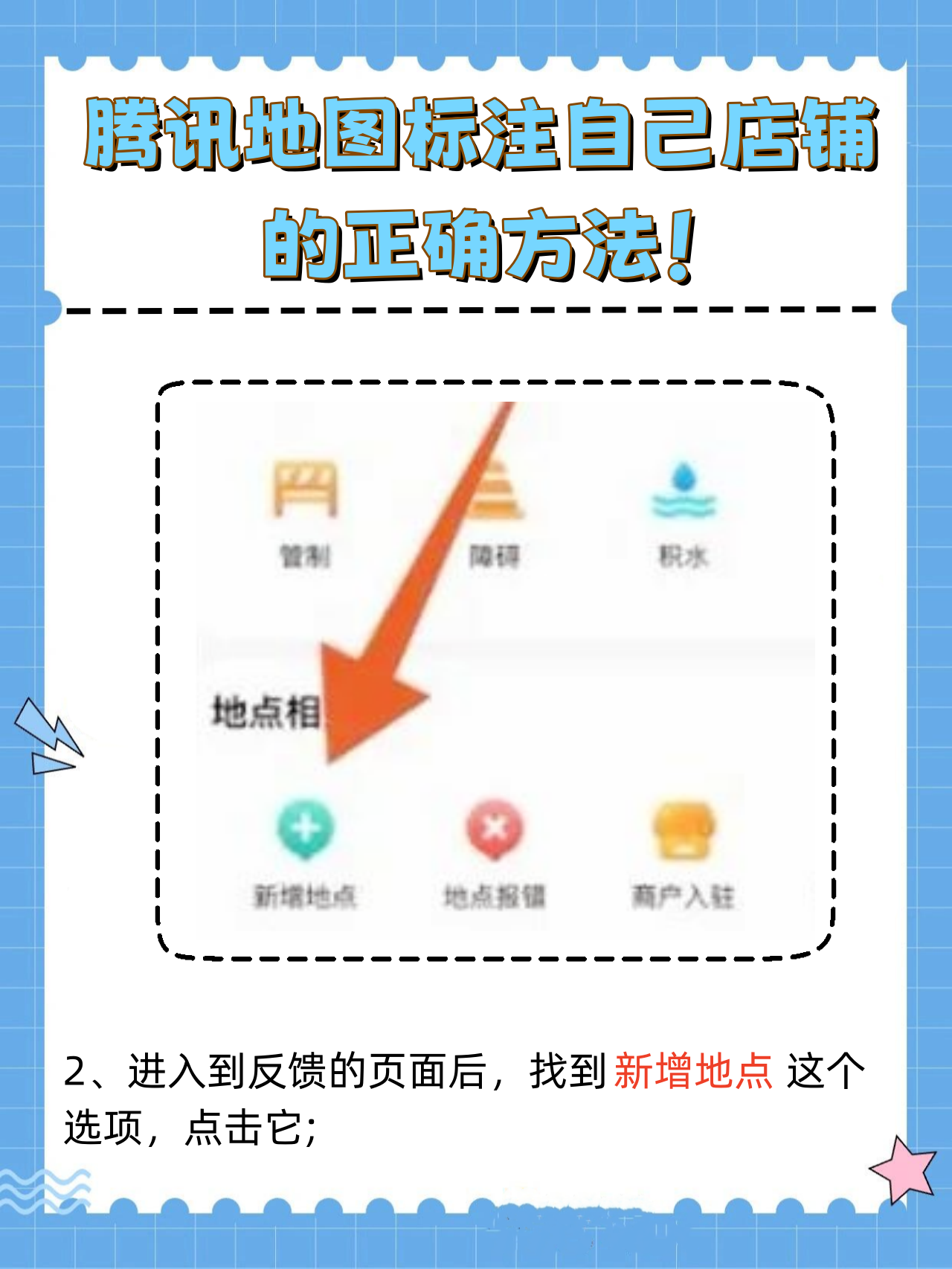 腾讯地图街景怎么看腾讯地图街景，探索城市的新视角-第2张图片