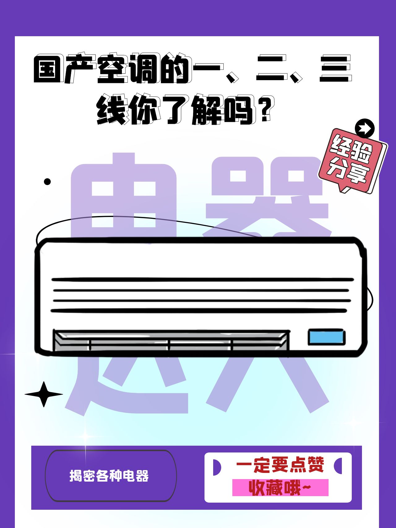 精品一线二线三线区别大吗精品一线、二线、三线产品的区别究竟有多大？-第2张图片