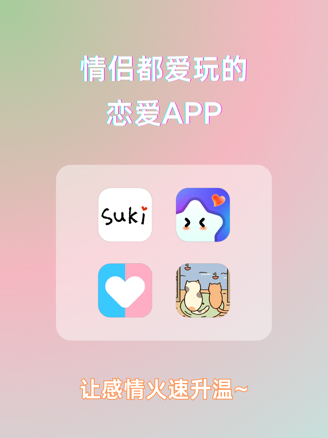 合欢视频app免费安装污合欢视频APP，免费安装与探索的全新体验-第2张图片