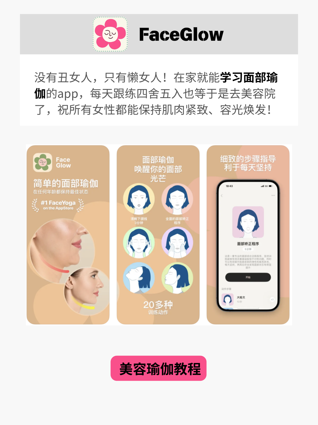 男生女生差差差很疼App大全男生女生差异大揭秘，全面解析与实用App指南-第1张图片