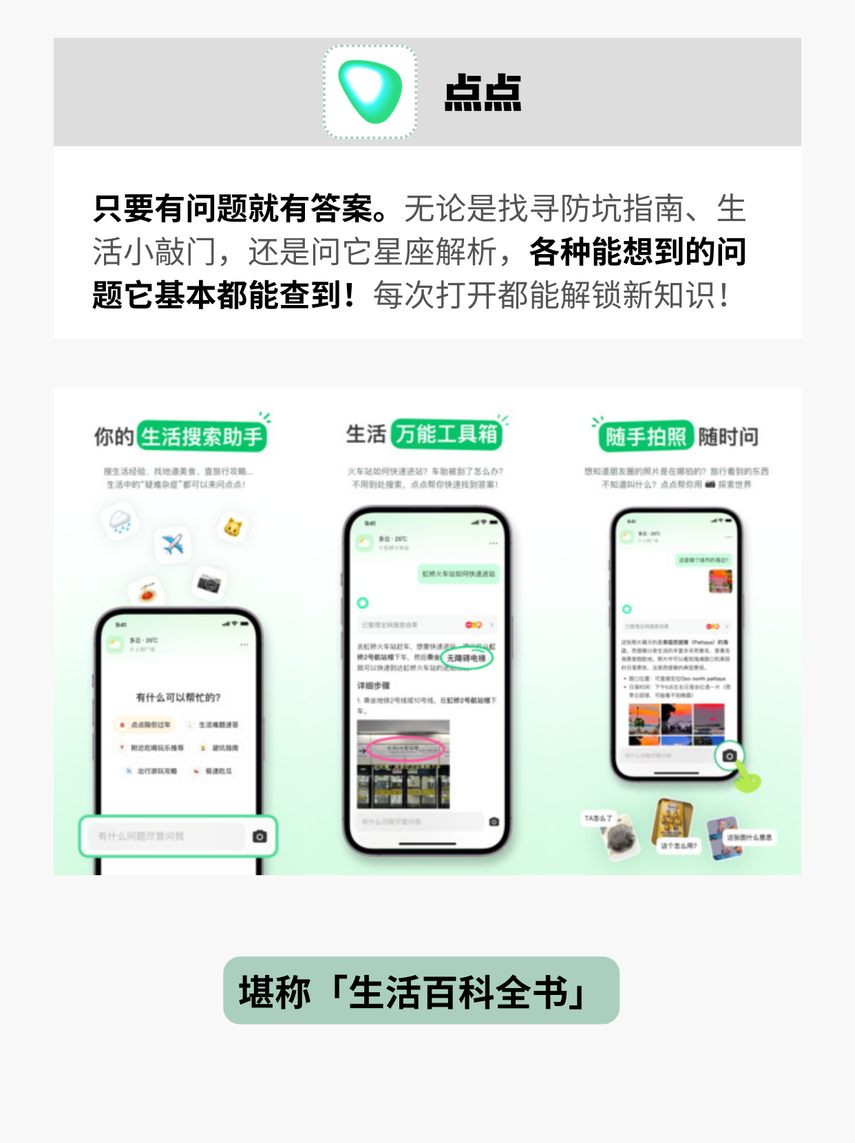 男生女生一起差差差的APP下载安装大全男生女生一起探索的APP下载安装指南-第2张图片