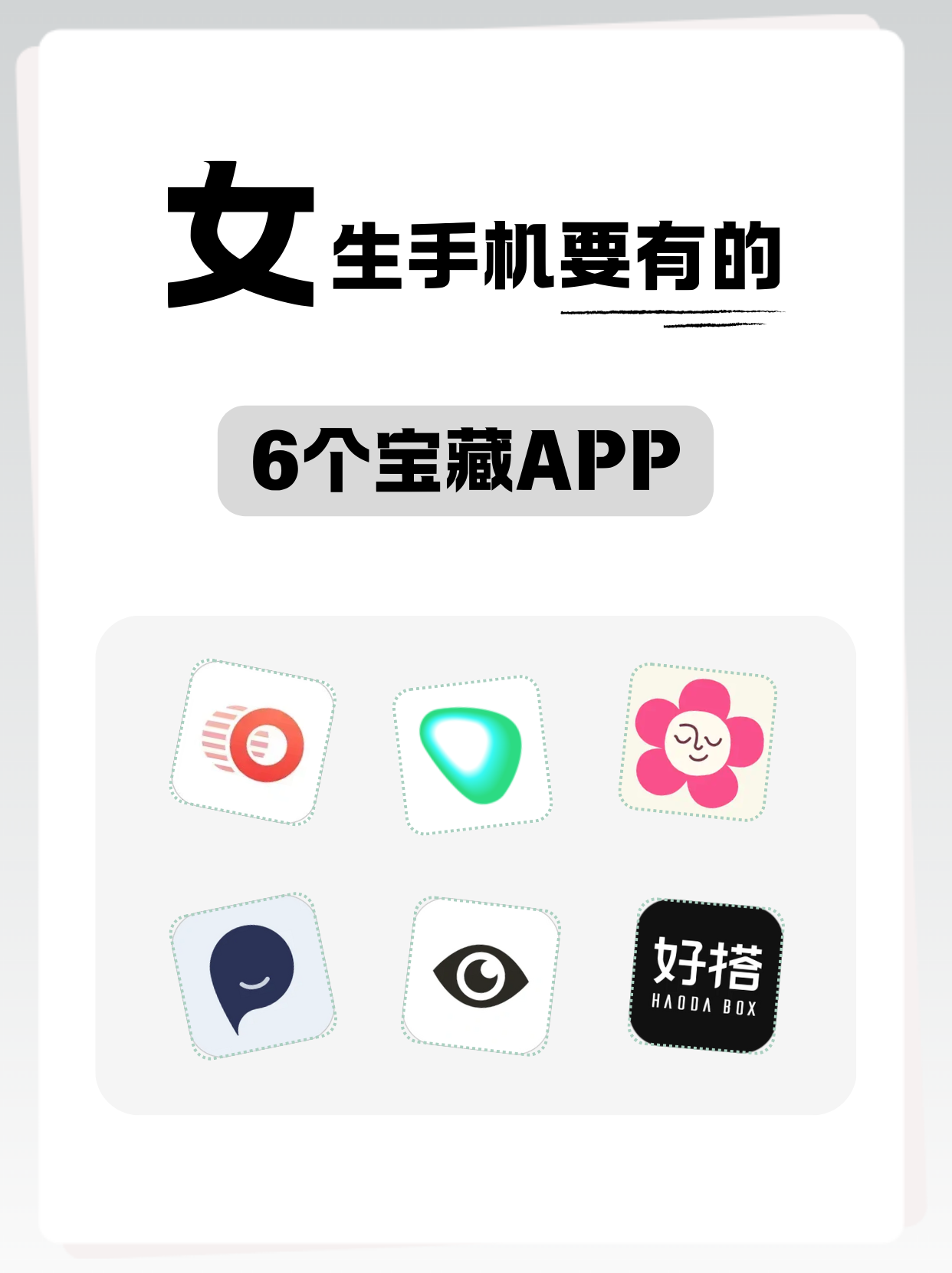 男生女生一起差差差的APP下载安装大全男生女生一起探索的APP下载安装大全-第1张图片