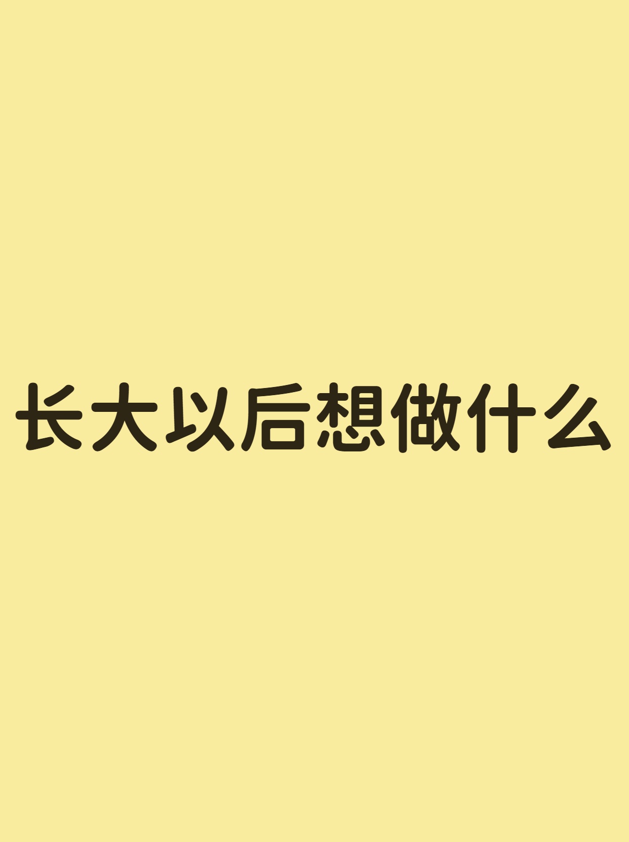超级H纯肉超级H纯肉，探索未知的界限-第3张图片