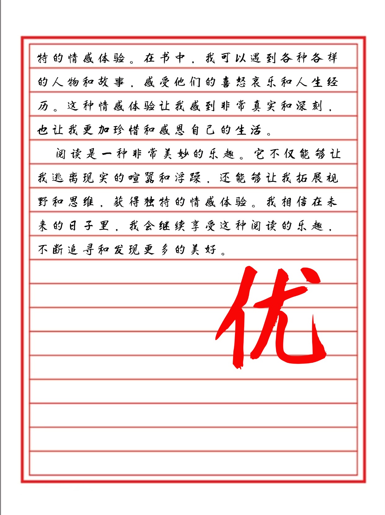 中国男性之间的情感与独特体验——喷潮现象-第1张图片