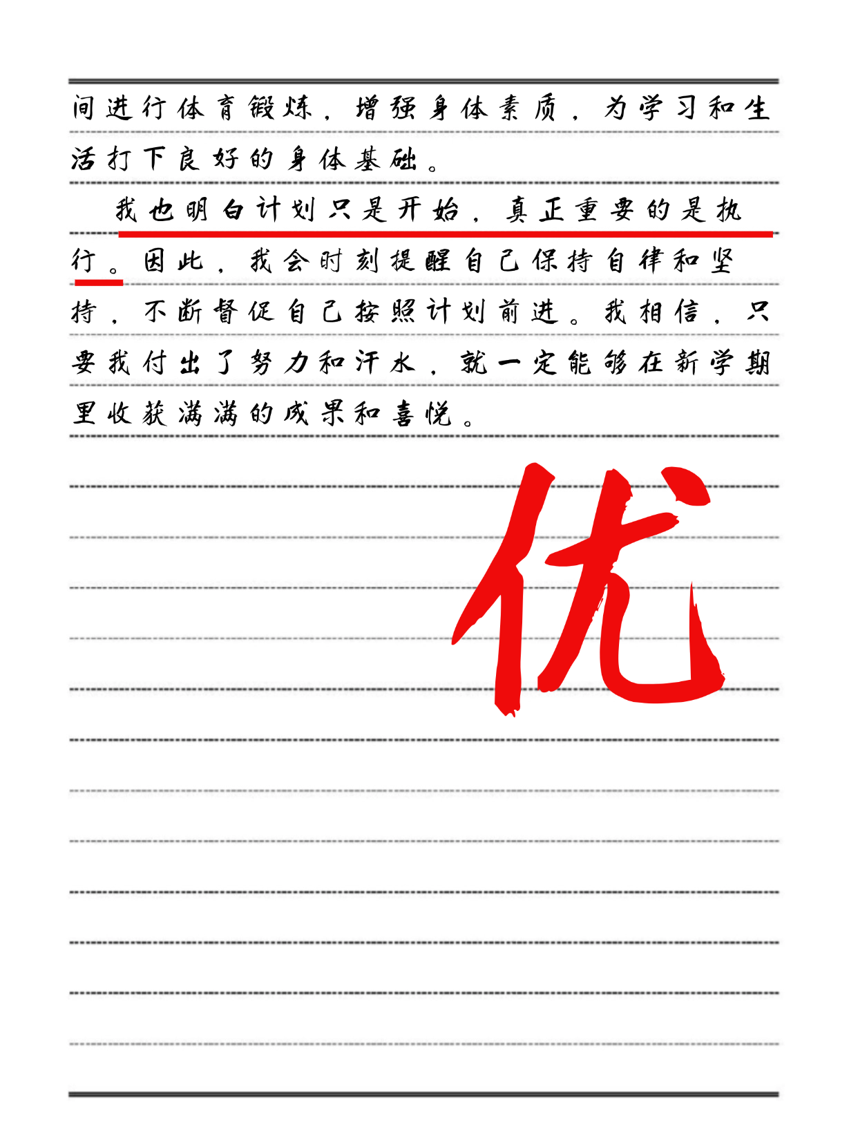 南姜倪清时，心中的微妙情感与渴望-第2张图片