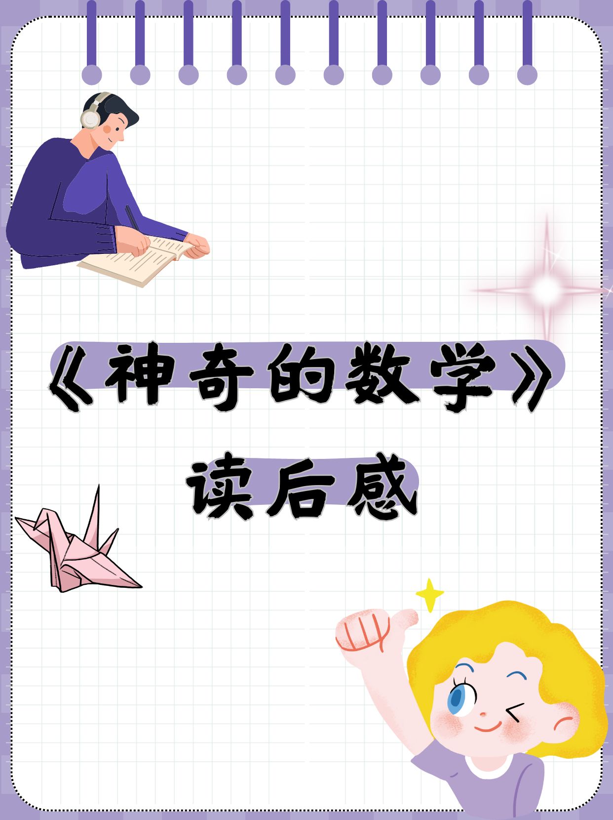 8天堂资源在线,十七岁电影在线播放探索8天堂资源在线的奇妙世界-第3张图片