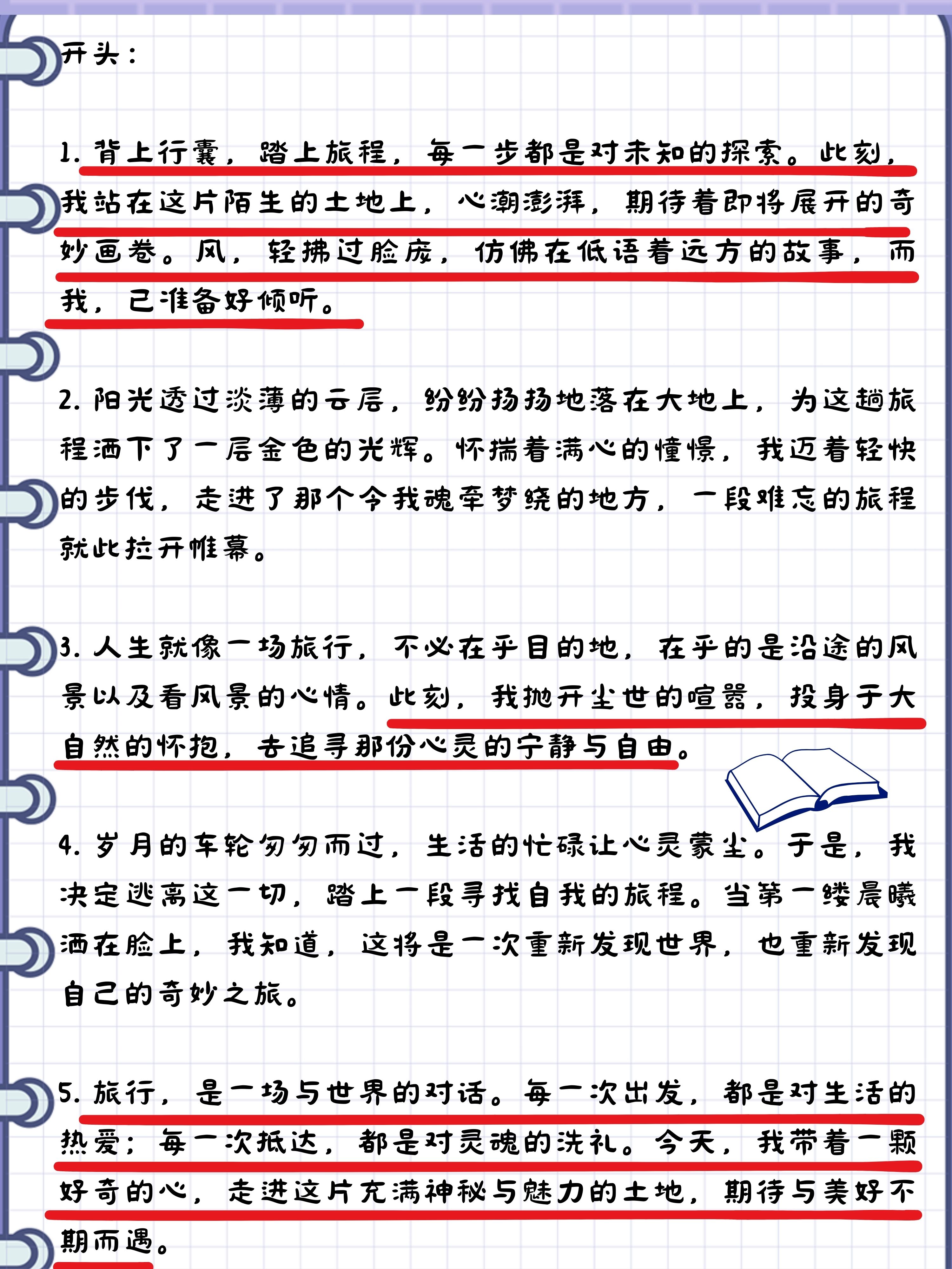 平凡的冒险家灵魂，探索未知的勇气与坚韧-第1张图片