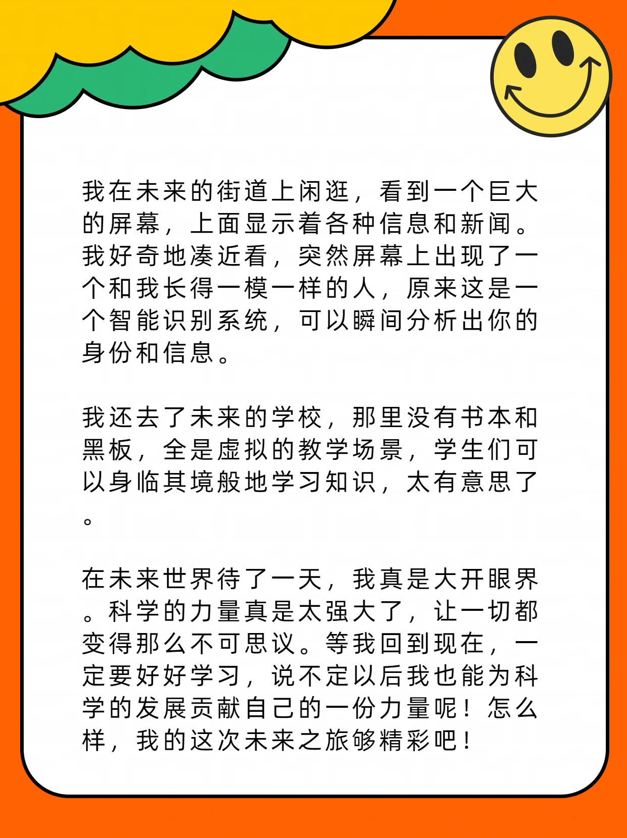 探索一面亲上边一面膜下边的奇妙世界-第3张图片