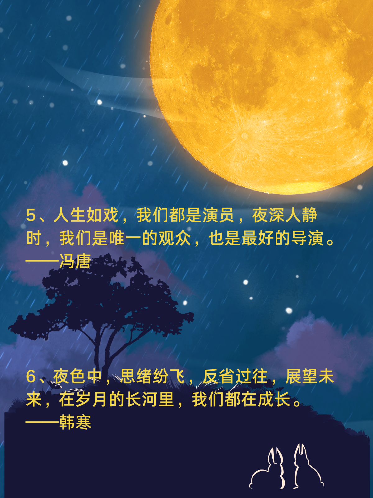 半夜看的视频深夜的启示，半夜看的视频