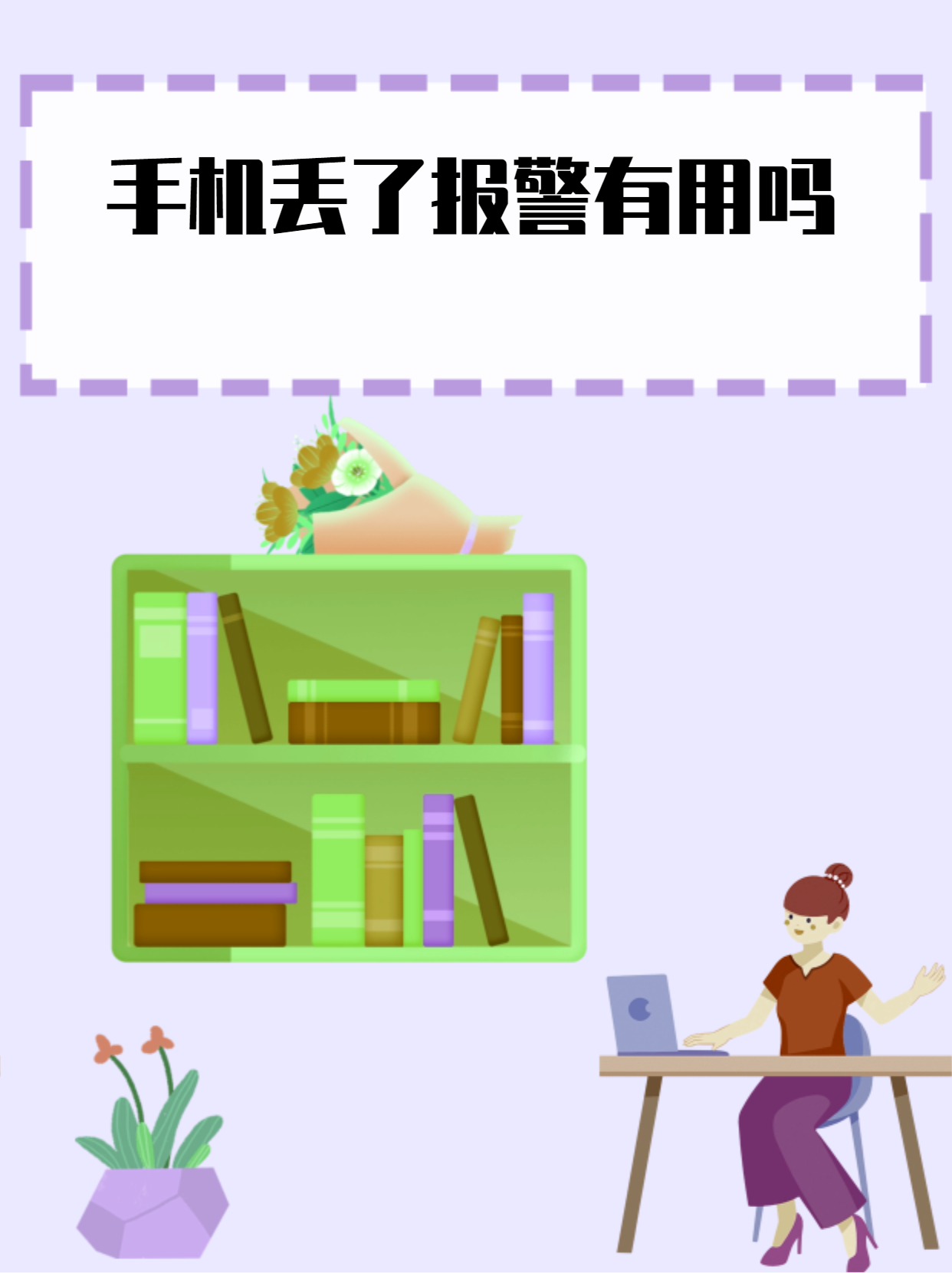 流氓软件免费下载APP大全，警惕潜在风险，保护您的手机安全
