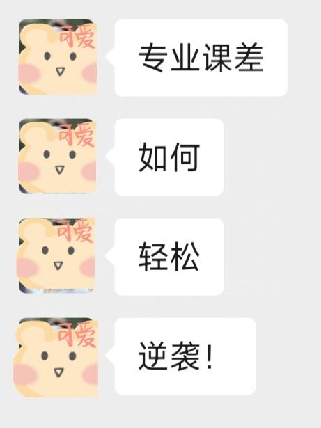 学渣在学霸肚子放了冰块视频学渣的意外之举，在学霸肚子上放置冰块的视频揭秘