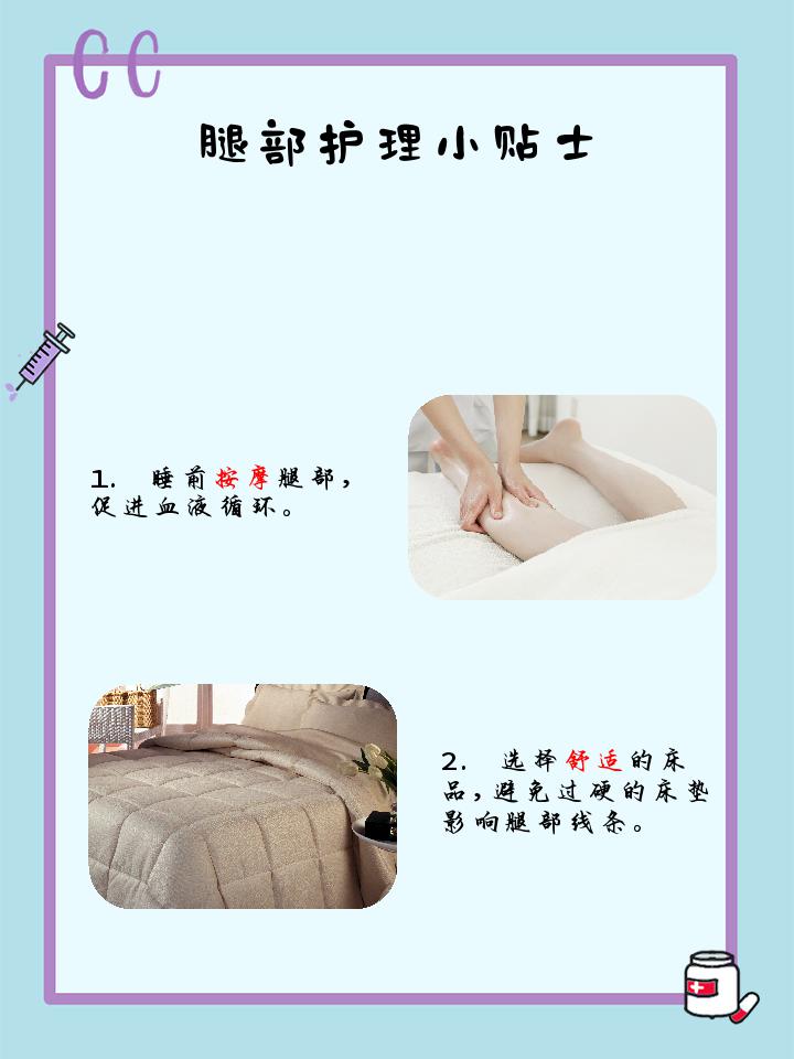 把腿抬起来放到墙上就不疼了吗缓解腿部疼痛的神奇姿势——把腿抬起来放到墙上-第2张图片
