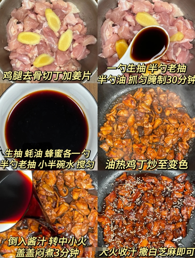 蜜汁满满的甜蜜之旅-第1张图片