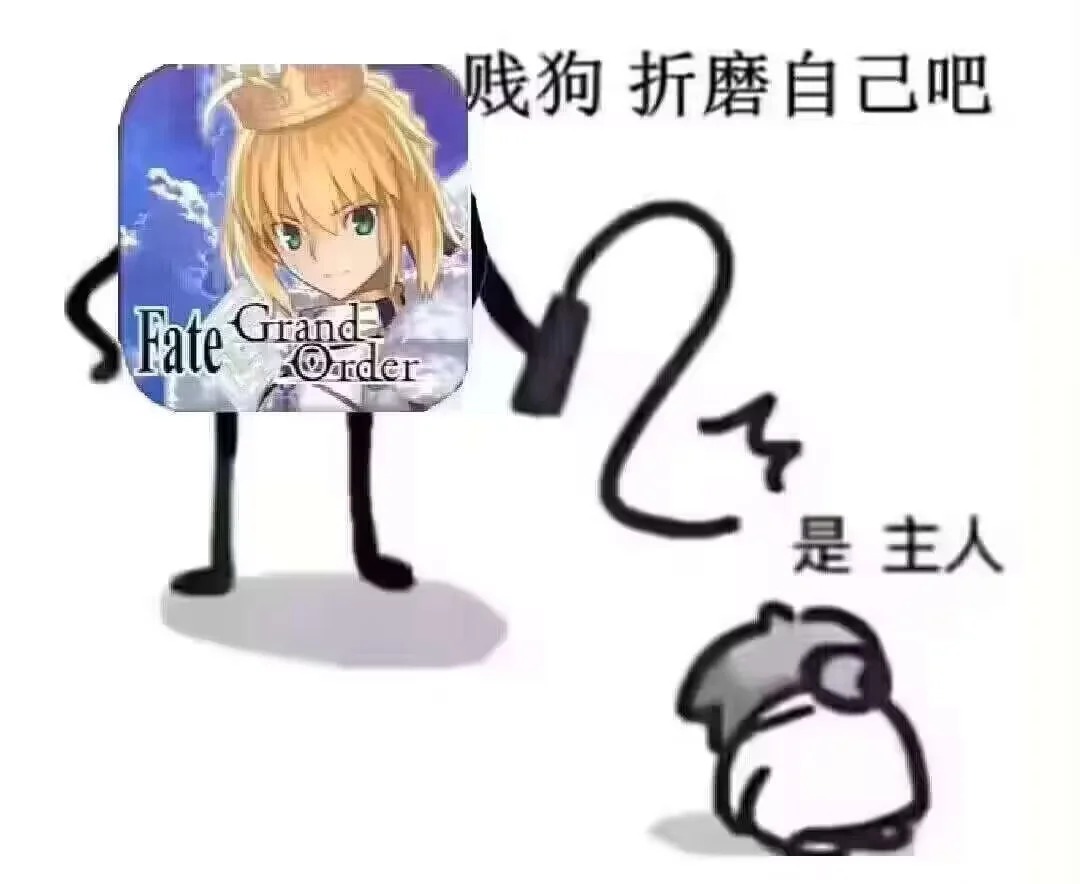 巴西利斯克fgo探索FGO中的神秘生物——巴西利斯克-第2张图片