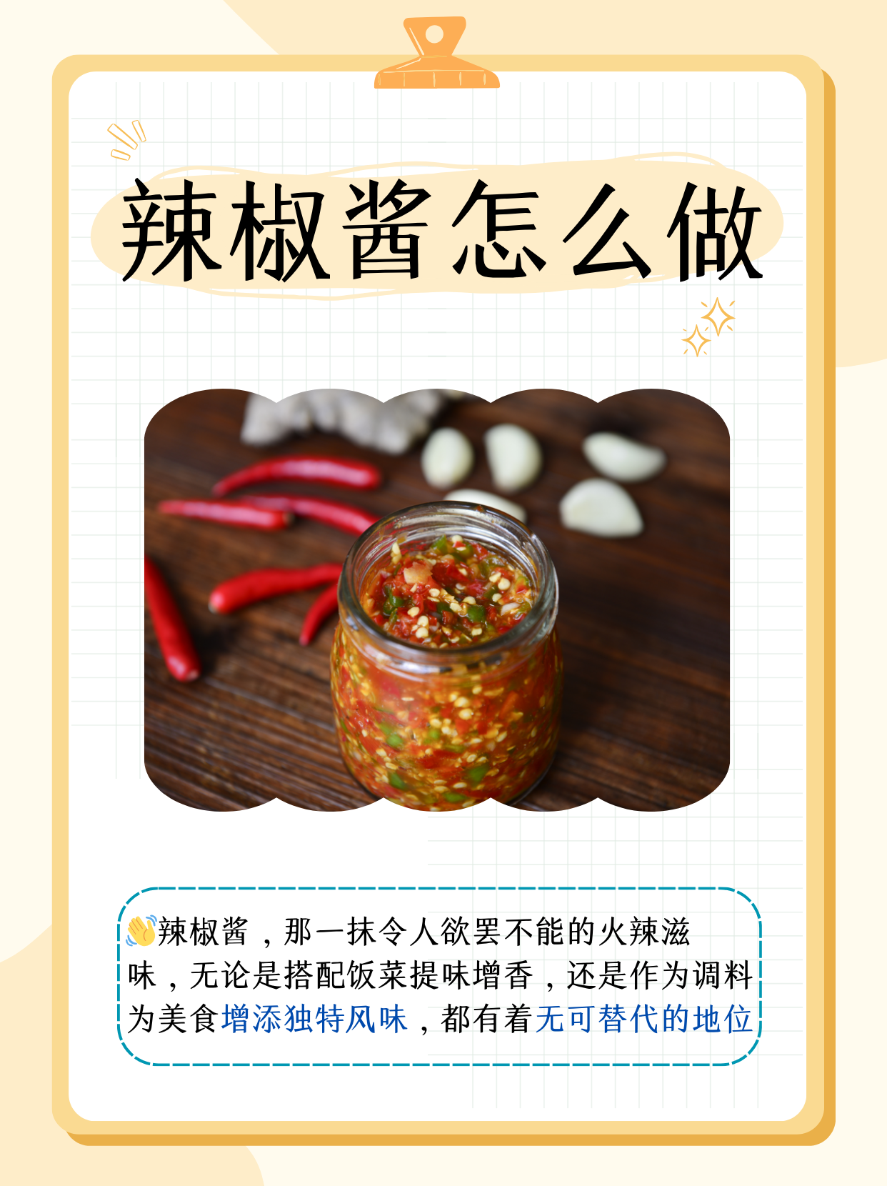 酿酿酱酱啥意思网络酿酿酱酱——探索一种独特的表达方式-第1张图片
