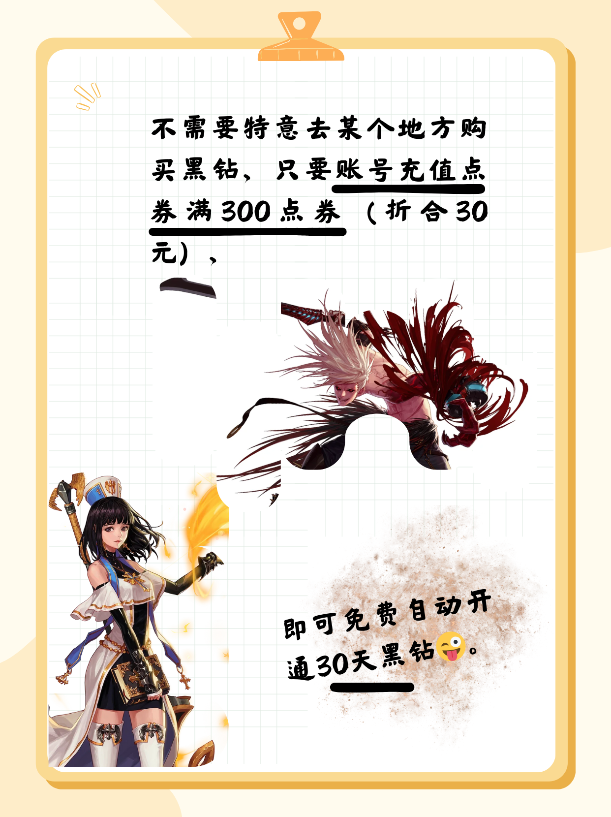 dnf点券充值需要选区吗DNF点券充值，便捷、安全、畅享游戏体验