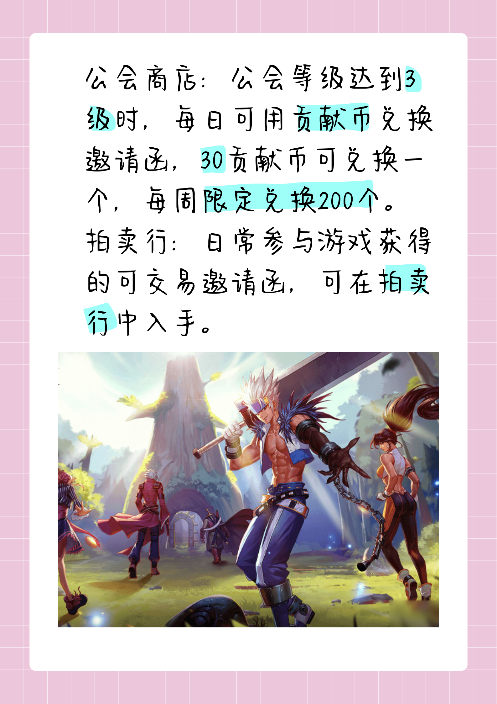 DNF剧情模式难度，挑战与探索-第3张图片