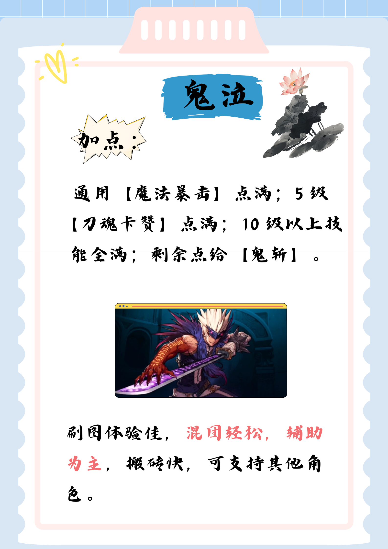 dnf职业选择重要吗DNF职业选择指南-第2张图片