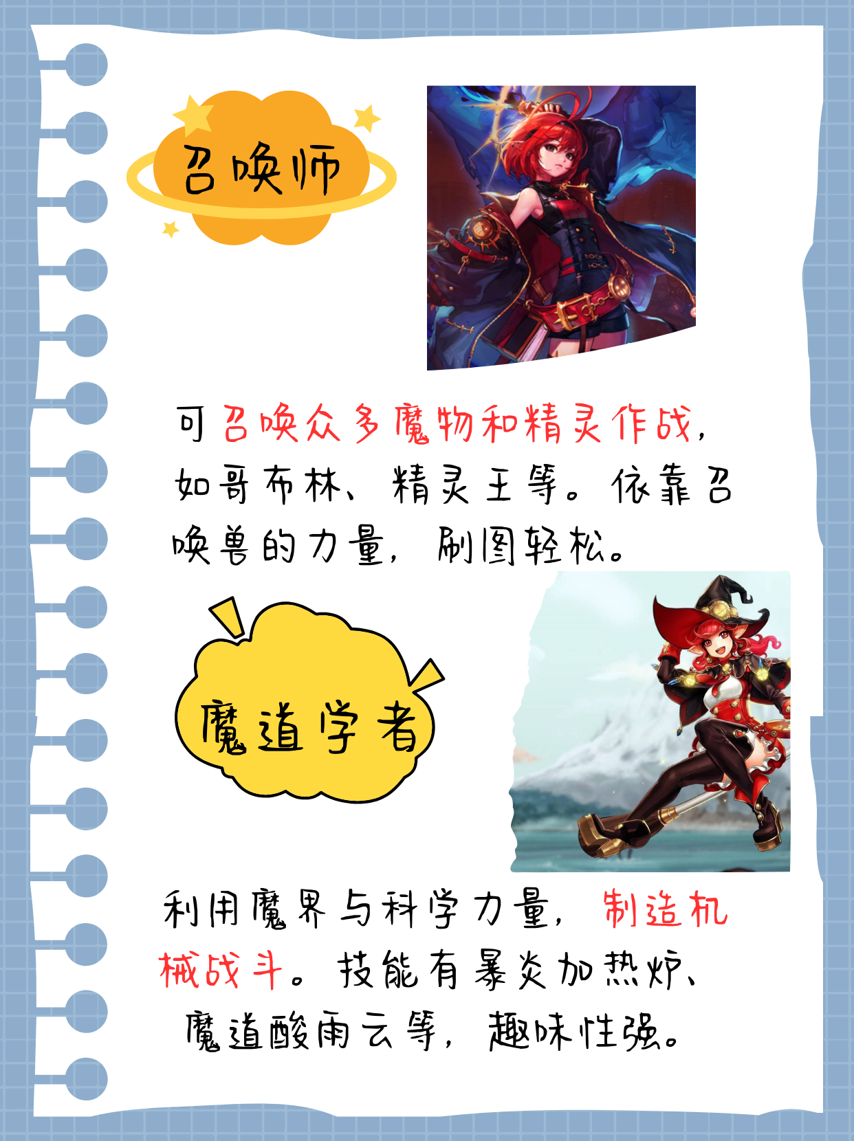 DNF嗜血技能，战斗中的无尽狂潮-第1张图片