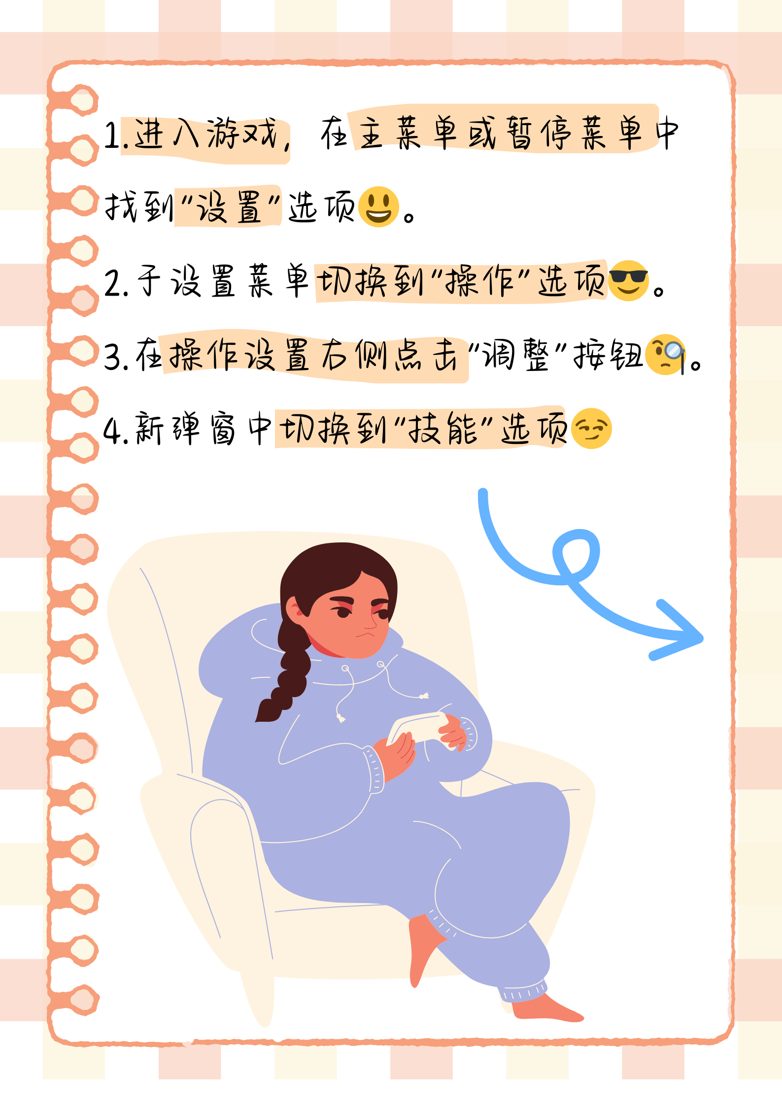 dnf按键精灵脚本制作教程DNF按键精灵脚本，轻松提升游戏体验的利器-第1张图片